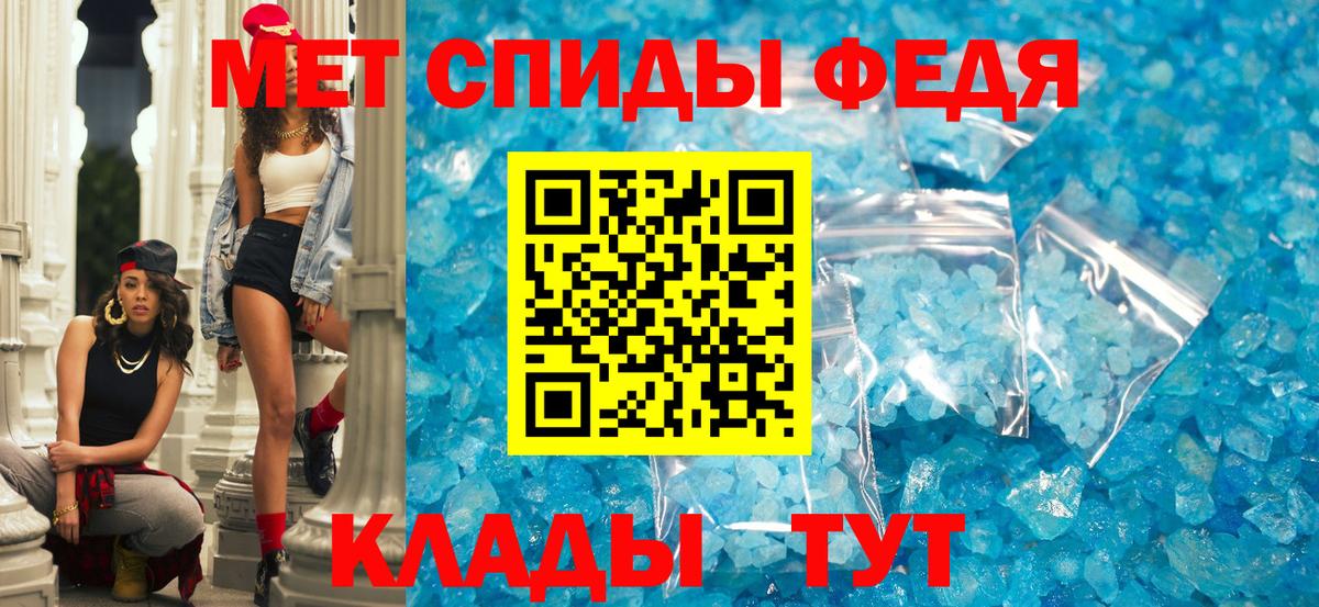АМФ 97% Александров
