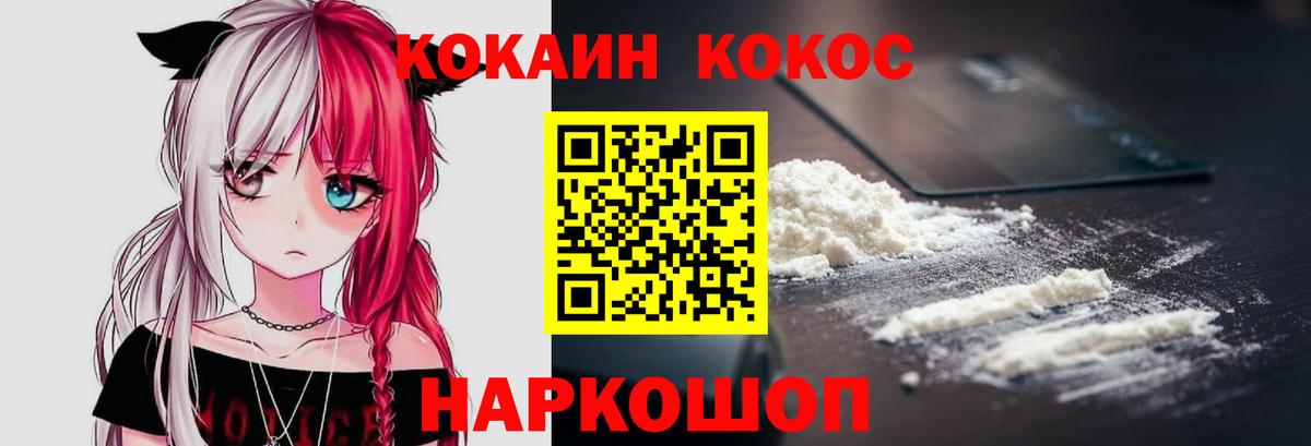 Кокаин Эквадор Александров