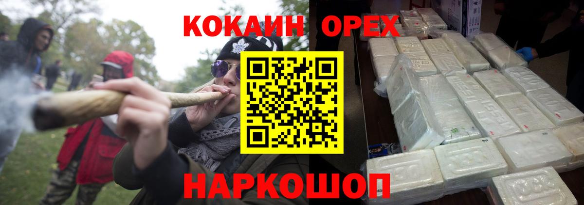 Кокаин Перу  Cocaine  Вход с VPN  Александров  Cocaine Боливия 