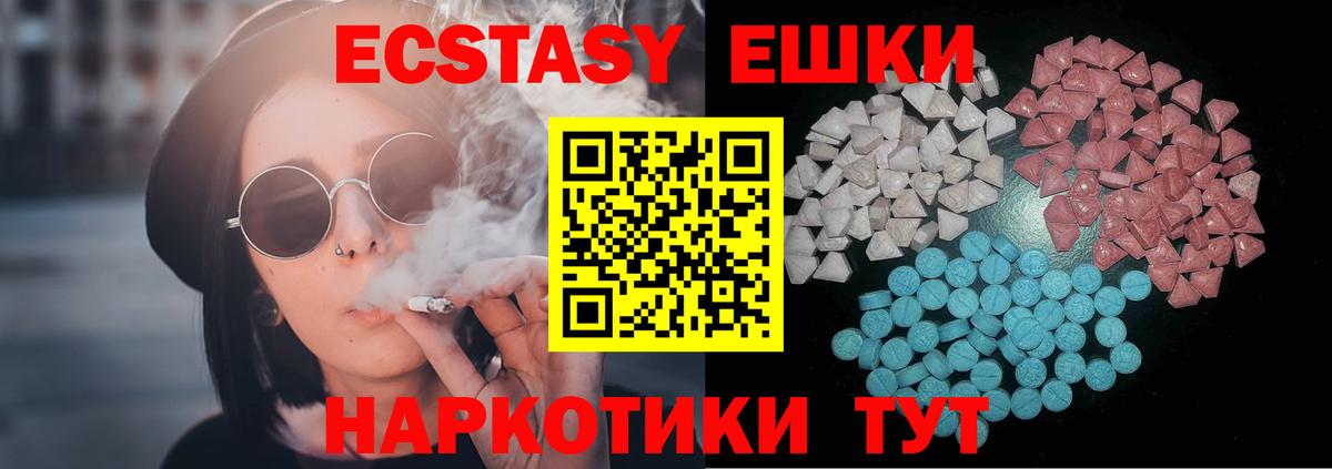 Экстази Punisher  наркота  Вход с VPN  Александров  Экстази TESLA  Ecstasy 