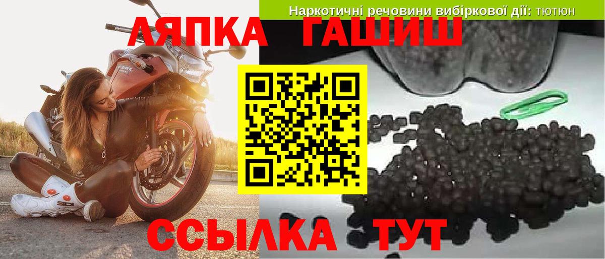 ГАШИШ 40% ТГК Александров