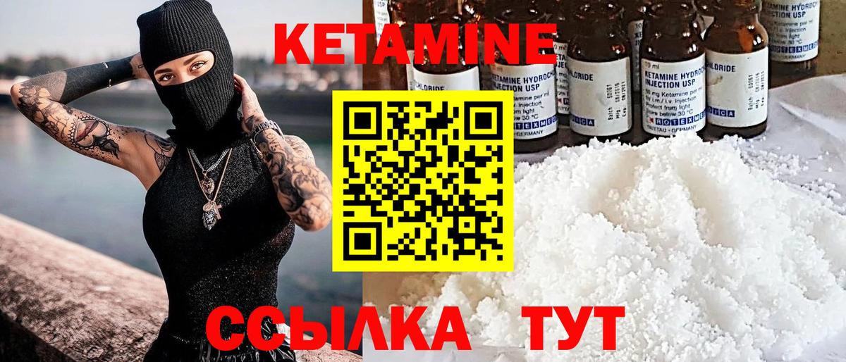 Меф МЯУ МЯУ  Alpha-PVP СК кристаллы  ГАШ  Кетамин  Cocaine  Наркошоп  НБОМе  Александров  Мефедрон   ЭКСТАЗИ  Вход с VPN 
