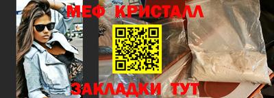 дживик Азнакаево