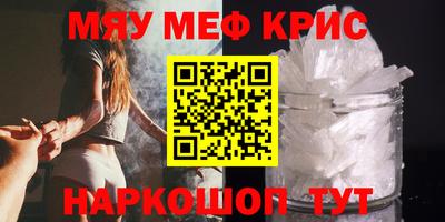 мдма Абакан