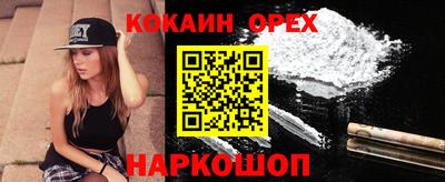 мдма Абакан