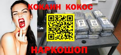 мефедрон мука Абинск