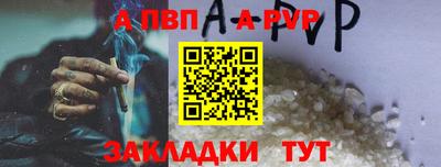 дживик Азнакаево