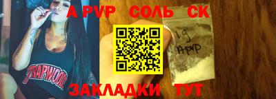 мдма Абакан