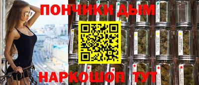 мефедрон мука Абинск