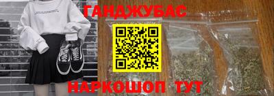 мефедрон мука Абинск