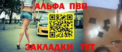 мдма Абакан