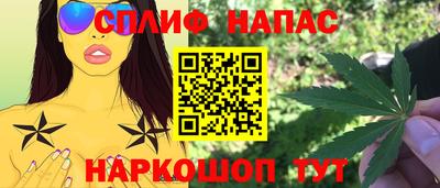 каннабис Ярославль