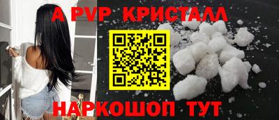 мдма Абакан