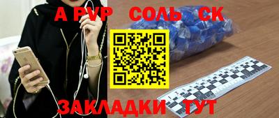 мдма Абакан
