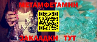 мефедрон мука Абинск