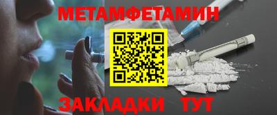 мефедрон мука Абинск