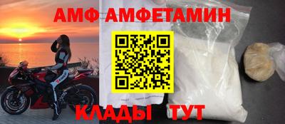 дживик Азнакаево