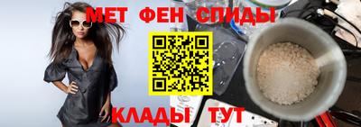 дживик Азнакаево