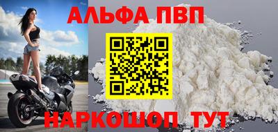 дживик Азнакаево
