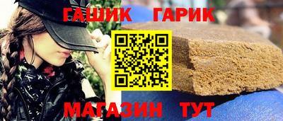дживик Азнакаево