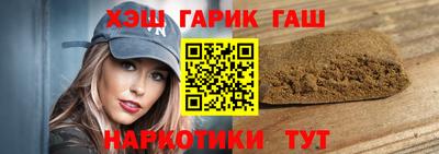 дживик Азнакаево