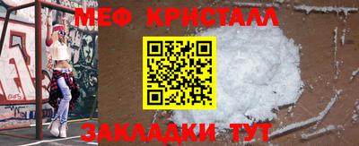 мефедрон мука Абинск