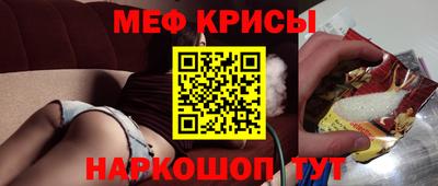 герыч Ярцево