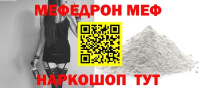 мдма Абакан