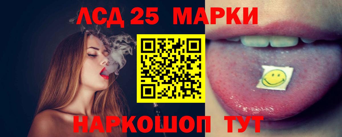 LSD-25 экстази кислота  LSD-25 экстази кислота  Вход с VPN  Александров 