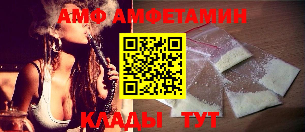МЕТАМФЕТАМИН  Вход с VPN  Александров  Метамфетамин кристалл  Метамфетамин кристалл 