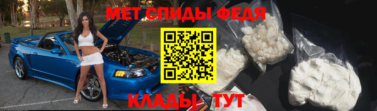МЕТАМФЕТАМИН винт Александров