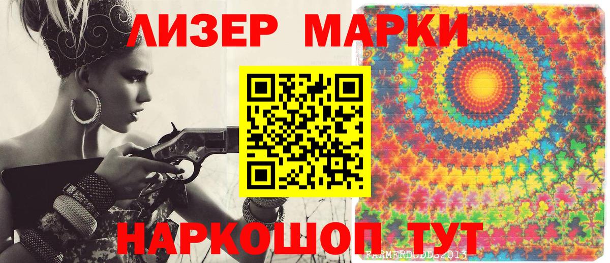 Амфетамин Александров