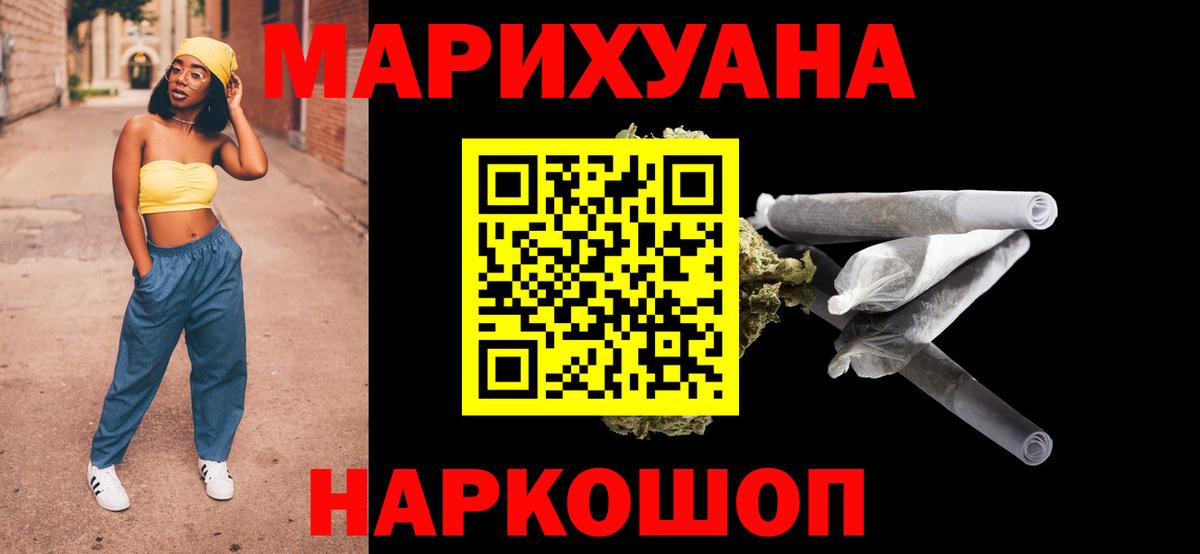 Александров  Марихуана Bruce Banner  Шишки марихуана ГИДРОПОН  Вход с VPN 