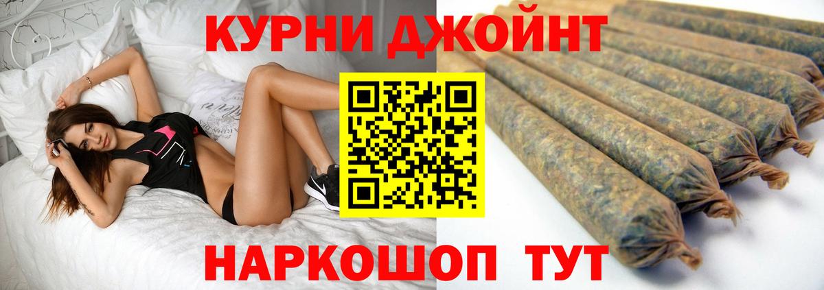Бошки Шишки SATIVA & INDICA Александров